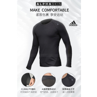 Adidas阿迪达斯男子运动长袖紧身衣篮球足球训练排汗透气健身服