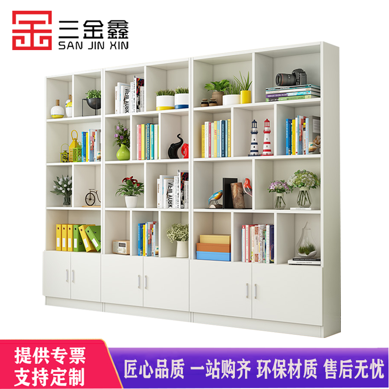 三金鑫 书架落地简易经济型客厅儿童自由组合书柜简约现代学生置物架柜子高清大图