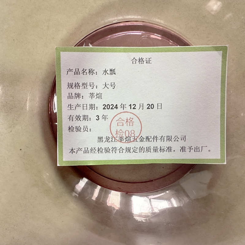 莘煊 水瓢 大号 个高清大图