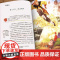 [彩图完整版]西游记原著正版 五年级下册必读课外书 小学生版 五下快乐读书吧 人教版 青少年版