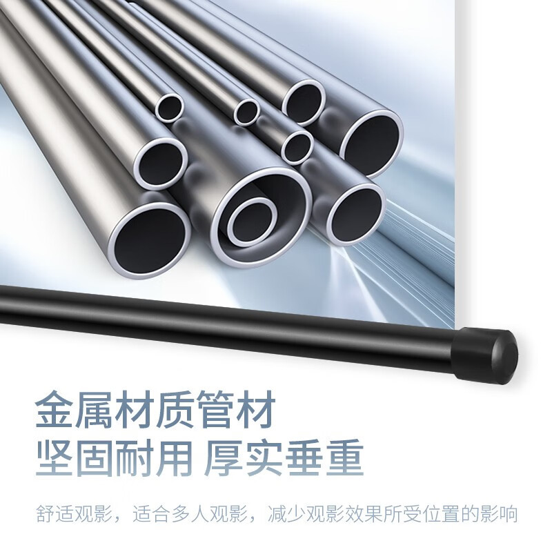 得力(deli) 16:9白塑简约悬挂式投影幕布 便携投影机投影仪幕布 50446