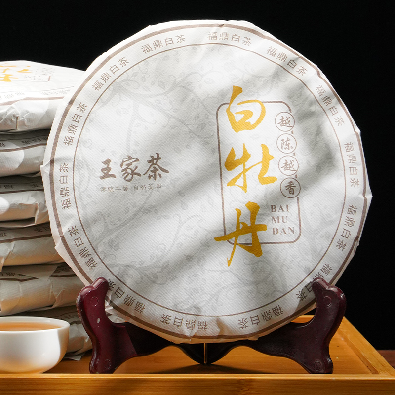 8年福鼎白茶花香白牡丹王茶饼明前茶老白茶高山太姥山白牡丹350g高清大图
