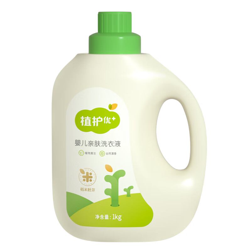 植护婴儿洗衣液 宝宝儿童衣物清洗清洁剂 亲肤温和去渍 1kg*1瓶