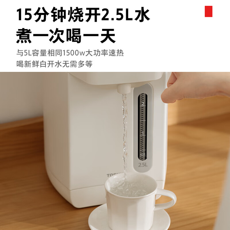 东芝(TOSHIBA)家用恒温母婴级不锈钢电热水壶 2.5升 TP-25DR2UC高清大图