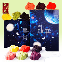 呆呆兔星月礼盒8饼6味广式月饼 中秋节礼盒新款高档小月饼老式月饼蛋黄白莲蓉桃山皮巧克力团购 送礼袋