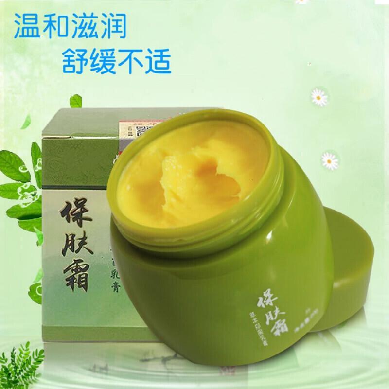 保肤霜紫外线过敏皮肤修复脸部修复霜红肿脱皮干燥红痒红疹止痒膏