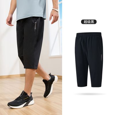 361°七分裤男夏季新款防晒冰丝运动短裤宽松直筒休闲裤子男裤 超级黑 M