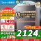 美的燃气热水器 一级降噪16升热水器家用天然气双核无极水伺服恒温下置风机 安睡 官方直营JSQ30-M9 Max
