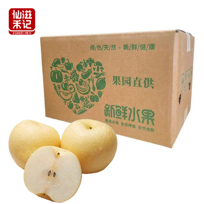 仙滋禾记 梨 3.25kg/箱高清大图