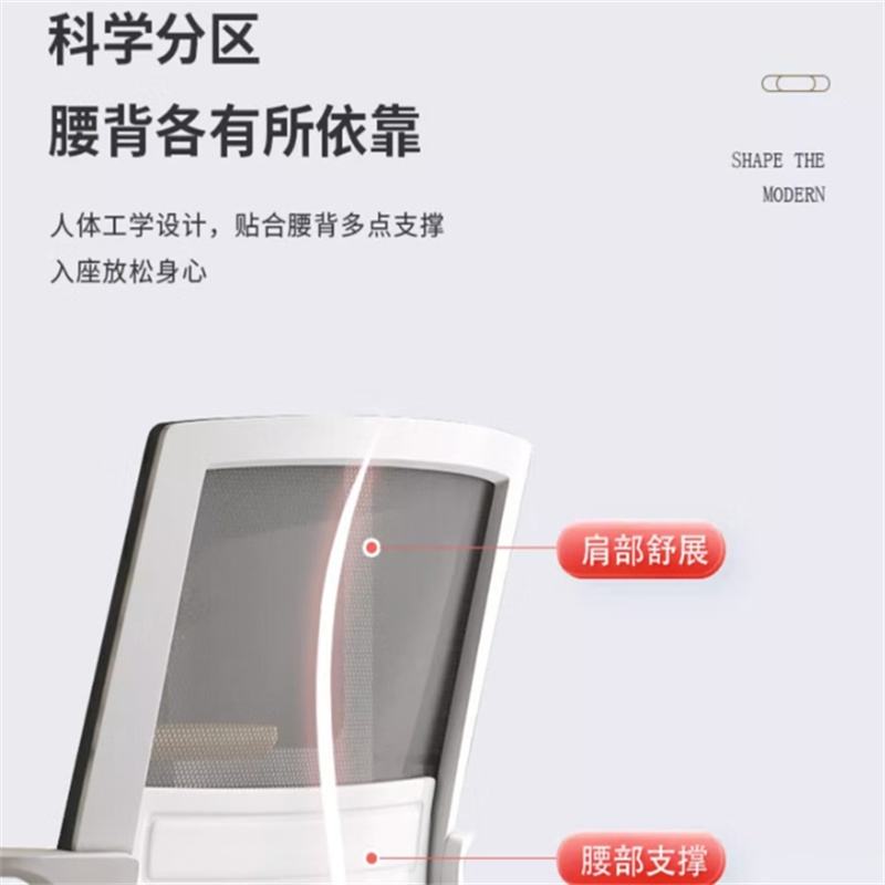 冠烨 固定办公椅 黑色 靠背采用PP+纤维注塑一体成型 单位:张高清大图