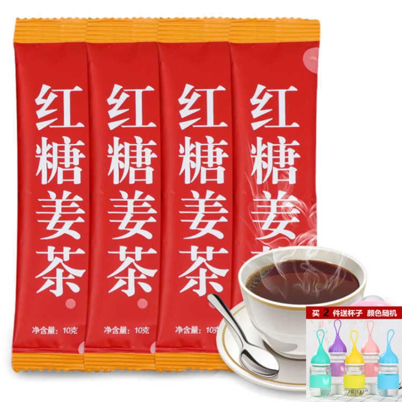 赛卡伊 红糖姜茶50袋*10g 老姜汁红糖茶 寒 暖胃姜母茶姨妈茶 50条 均码