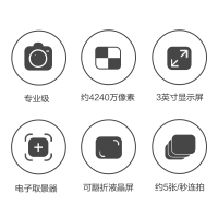 索尼(SONY)ILCE A7RM2(16-35mm F4)数码单反微单相机 单镜头套装 约4240万像素