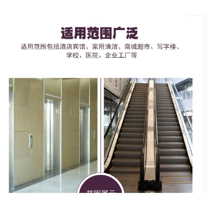 小海牛不锈钢保养剂上光清洁剂光亮剂油电梯保养油护理剂去污清洗液