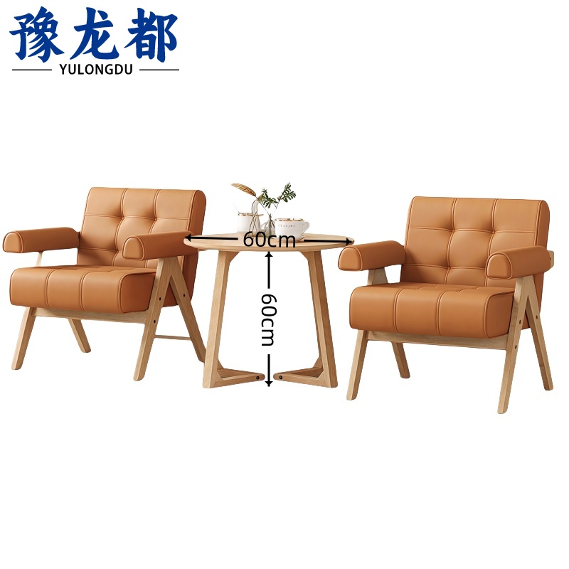 豫龙都 休闲沙发1+1+茶几套