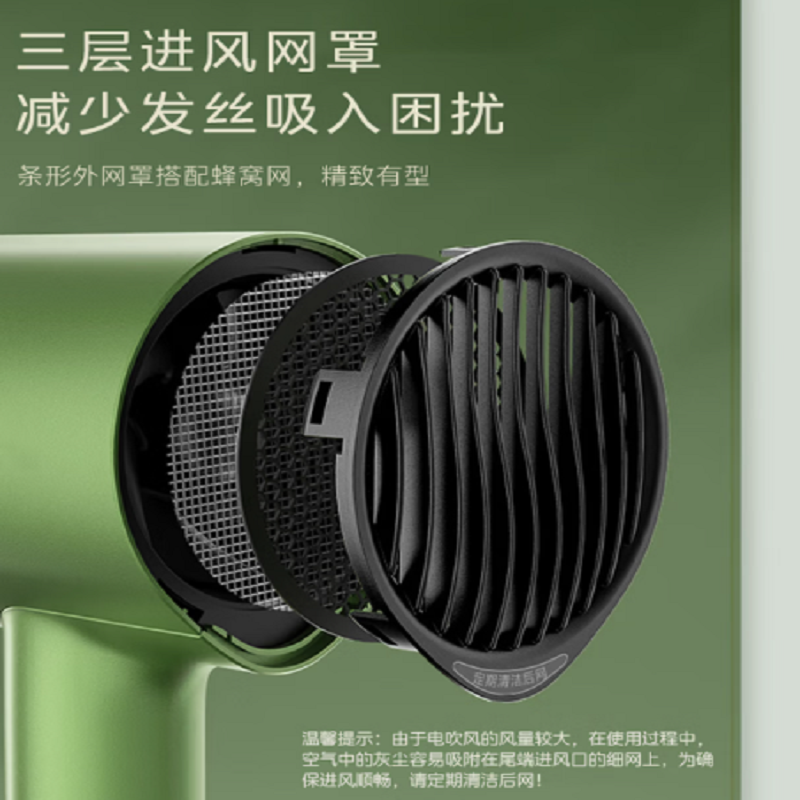 美的电吹风型号MB-AJ0502高清大图
