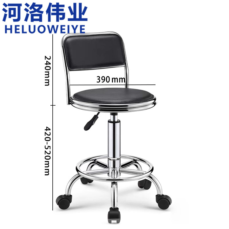 河洛伟业 转椅黑色把