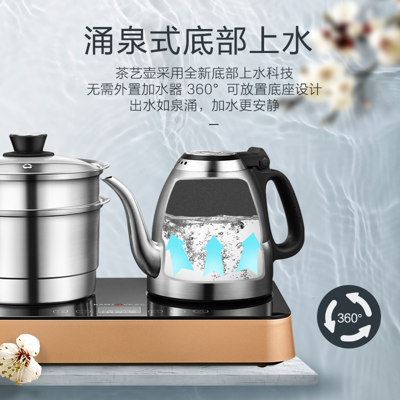 KAMJOVE/ 金灶 E8 底部上水电茶炉 自动上水电热水壶 电水壶 涌泉式加水电热炉 煮水壶 316不锈钢烧水壶茶具高清大图