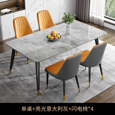 餐桌岩板家用小户型长方形两用餐厅饭桌大理石餐桌椅组合现代简约