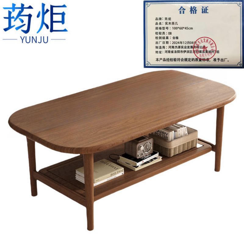 实木茶几*高清大图