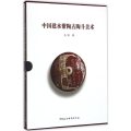 中国建水紫陶古陶斗美术