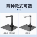 科密 A5412 高拍仪 1300万像素扫描仪 A4文件资料照片存档编辑优化 扫描支票/快递单/发票OCR图文识别
