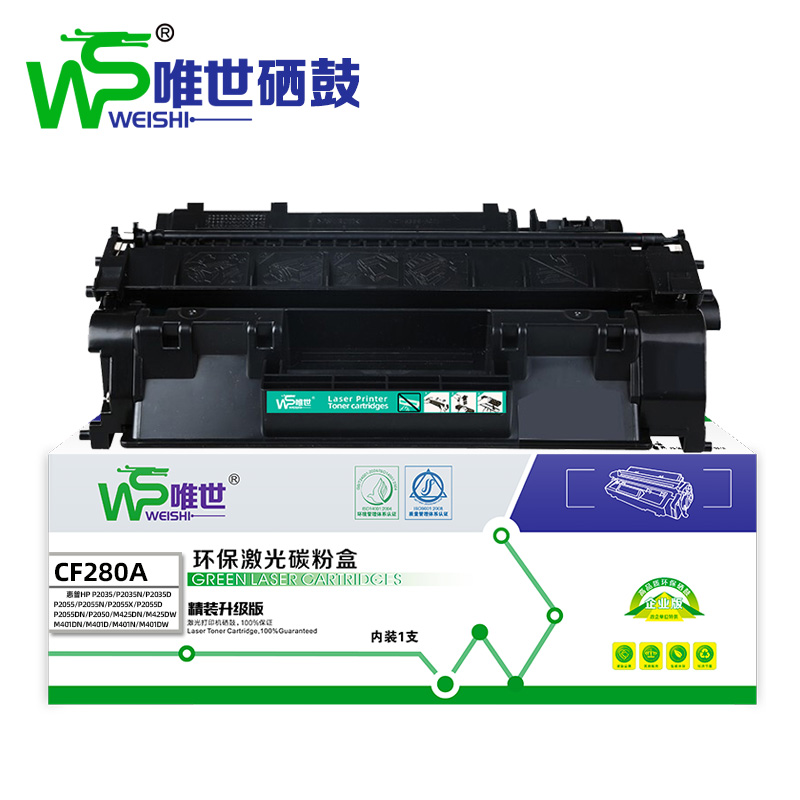 唯世硒鼓P2035黑 支高清大图