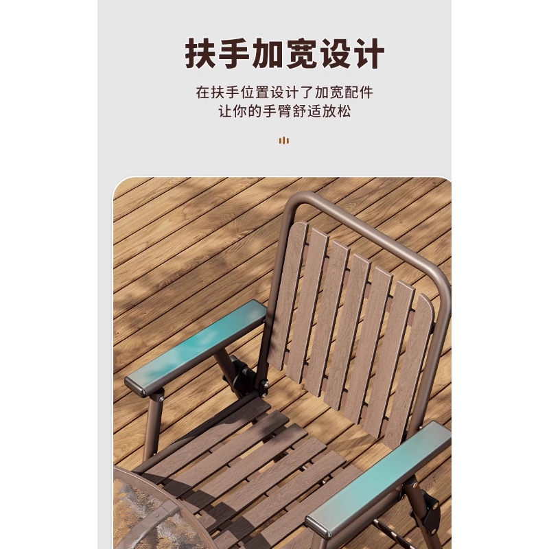 云锦友户外椅高清大图