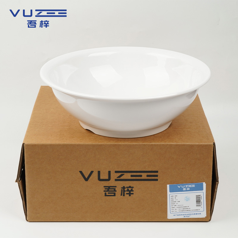 吾梓 碗 11寸 个高清大图