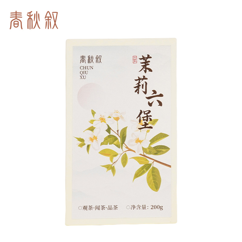 春秋叙 茉莉六堡茶 200g/盒高清大图