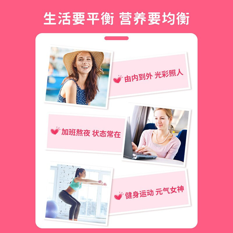 康恩贝多维女士复合多种维生素C矿物质片多维B族VC钙片女性补钙A