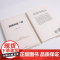 战略决定一切 陈东升 中国本土原创商业思想与管理智慧 公司战略与风险管理企业战略管理结构化思维蓝海竞争布局生意合作书籍正