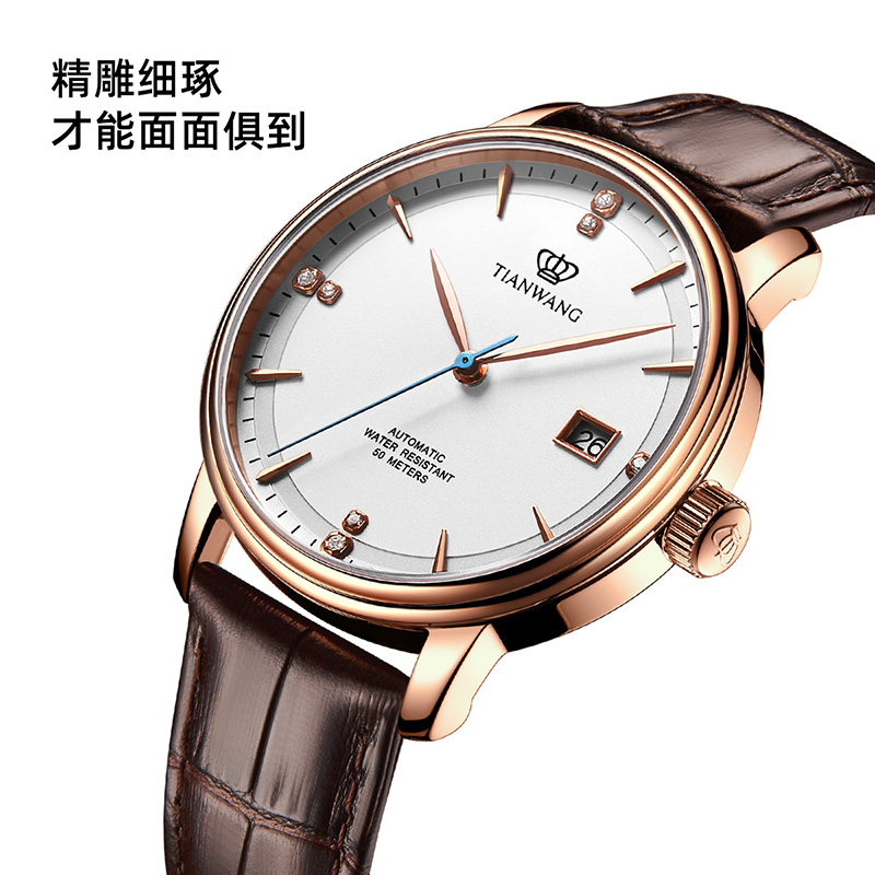 [支持后盖定制刻字服务]天王表手表 昆仑系列自动机械表正品防水男表休闲时尚女士手表情侣手表送男女友生日礼物推荐51001高清大图