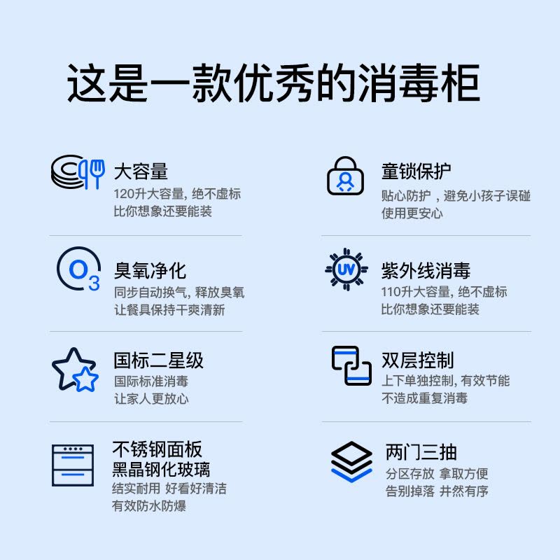 [负离子净化]欢呼好太太消毒柜嵌入式二星级三层家用臭氧紫外线高温银色消毒柜餐具碗筷内嵌式消毒碗柜K19图片