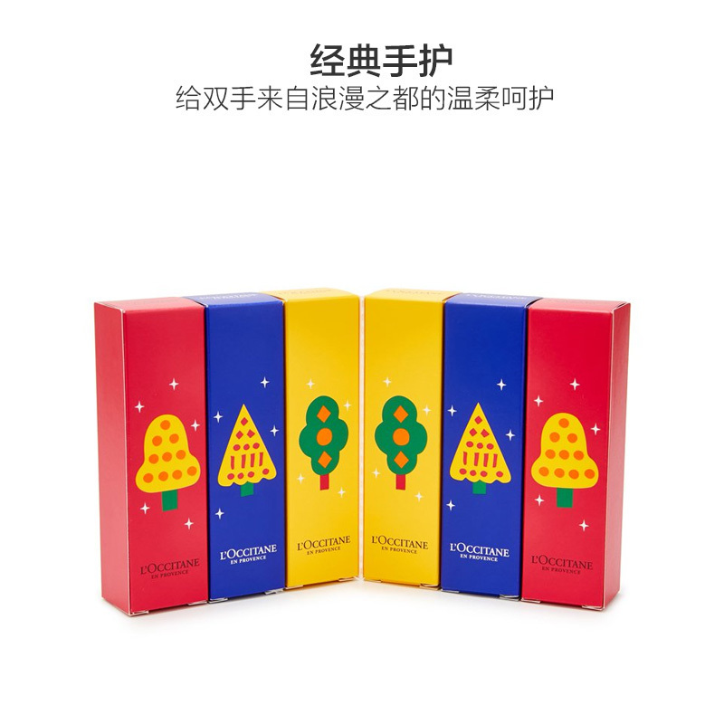 L’OCCITANE 欧舒丹 圣诞护手霜套盒 30ml*6(乳木果+马鞭草+芍药牡丹+玫瑰+杏仁+兰花)