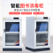 [田珍]图书档案消毒文件柜臭氧杀菌智能消毒gui 高1680*宽550*深510mm