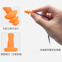 工业防噪音工作睡眠机械降噪音硅胶工厂隔音带线耳 20对一组
