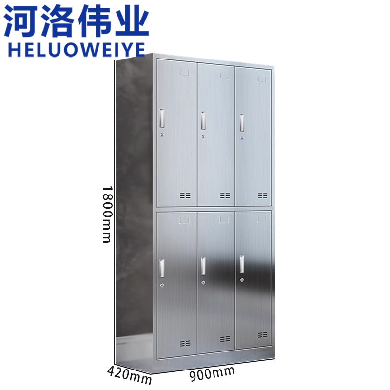 河洛伟业 不锈钢衣柜高清大图