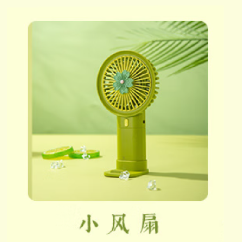 苏宁 粤鹏 清凉一夏伴手礼套装 单位/套 L26 玻璃杯+梅花勺+珊瑚绒毛巾+樱花风扇 2套起订 偏远地区不发货高清大图