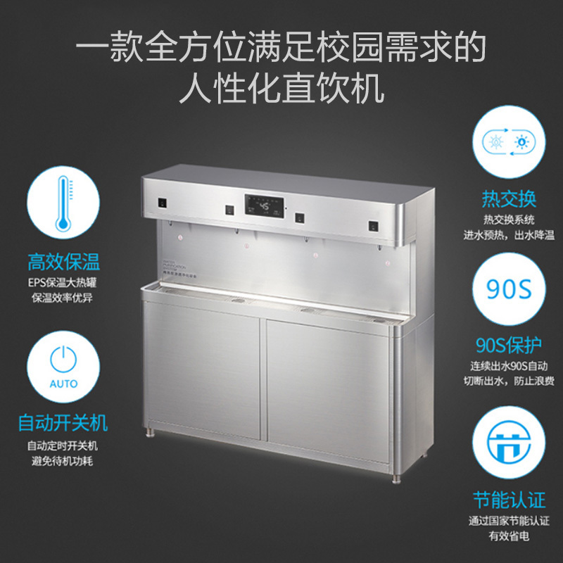 美的(Midea)商务直饮机净饮机 ZRO1628-H4(R80)商用净水器饮水机一体机温开水饮水机 RO款