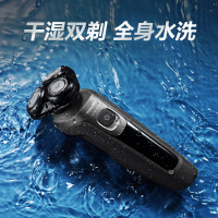 飞利浦(Philips) 电动剃须刀电动男士官方自营旗舰店正品多功能刮胡刀S5166