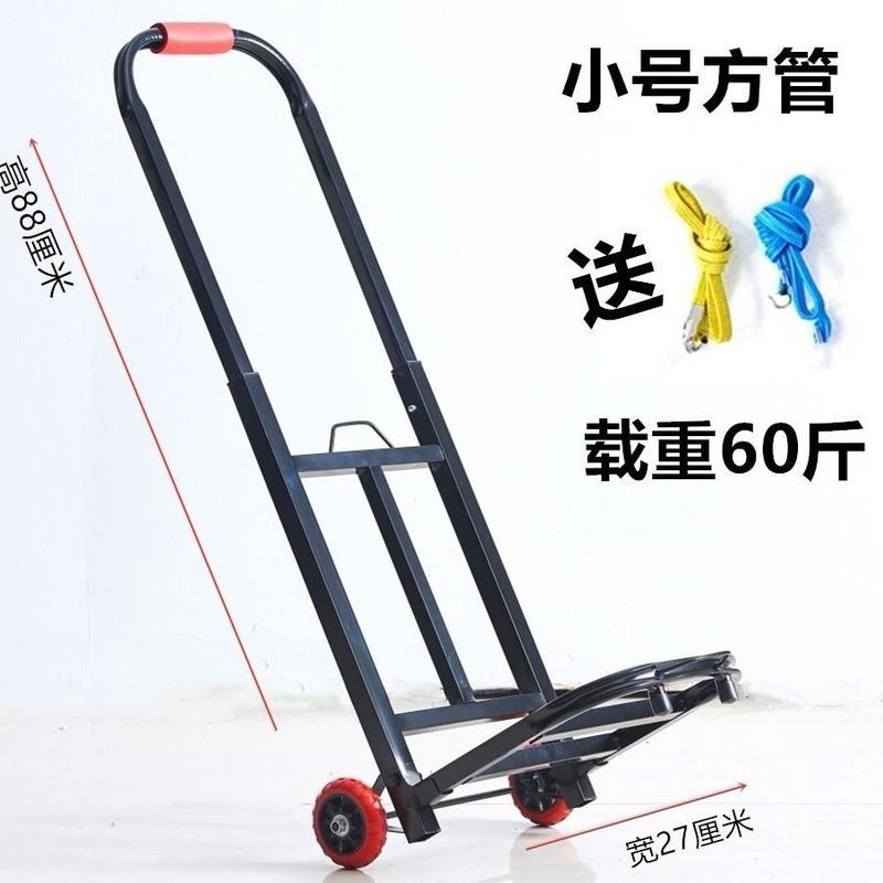 载重王折叠行李车手拉车便携购物车拉货车拉杆车拖车手推车小拉车 小号方管可折叠拉杆车送2绑绳