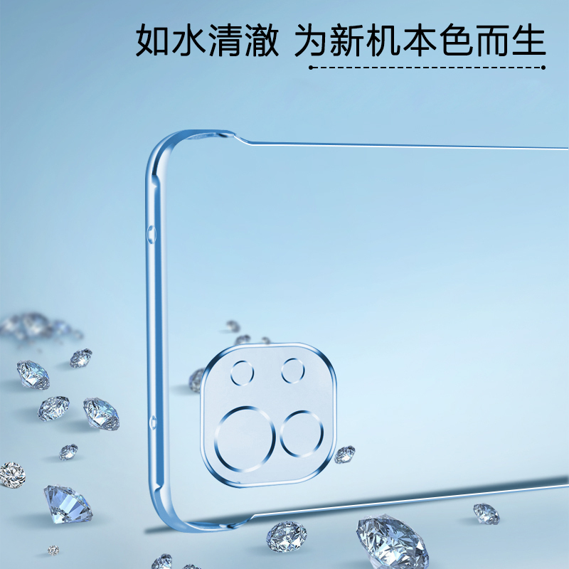 安美宝 小米11手机壳mix4小米11ultra保护壳小米10S无边框10至尊版纪念版超薄电镀5g防摔壳透明青春版款
