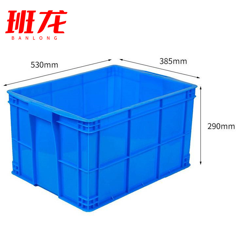 班龙周转箱530*385*290mm个高清大图