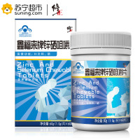 修正 锌硒宝咀嚼片1g/片*60片 补锌补硒