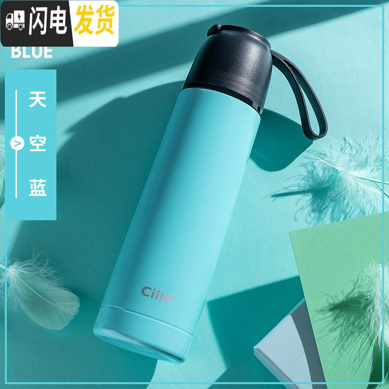 三维工匠保温杯女水杯真空不锈钢户外儿童学生便携杯子成人男户外茶杯 XB-1894天蓝色500