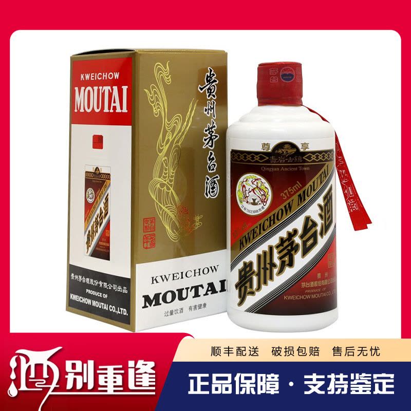 [酒别重逢]贵州茅台酒 青岩古镇53度375ml酱香型白酒 单瓶装图片