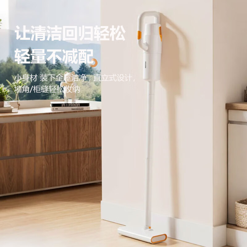 摩动手持式吸尘器家用有线吸尘器手持推杆地毯两用除尘机大功率轻量吸灰扫地机大吸力洗地机除毛神器MD-XCQ1001