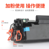 出众适用惠普HP Laser Jet Pro M202d硒鼓m202n墨盒打印机m226dw碳粉