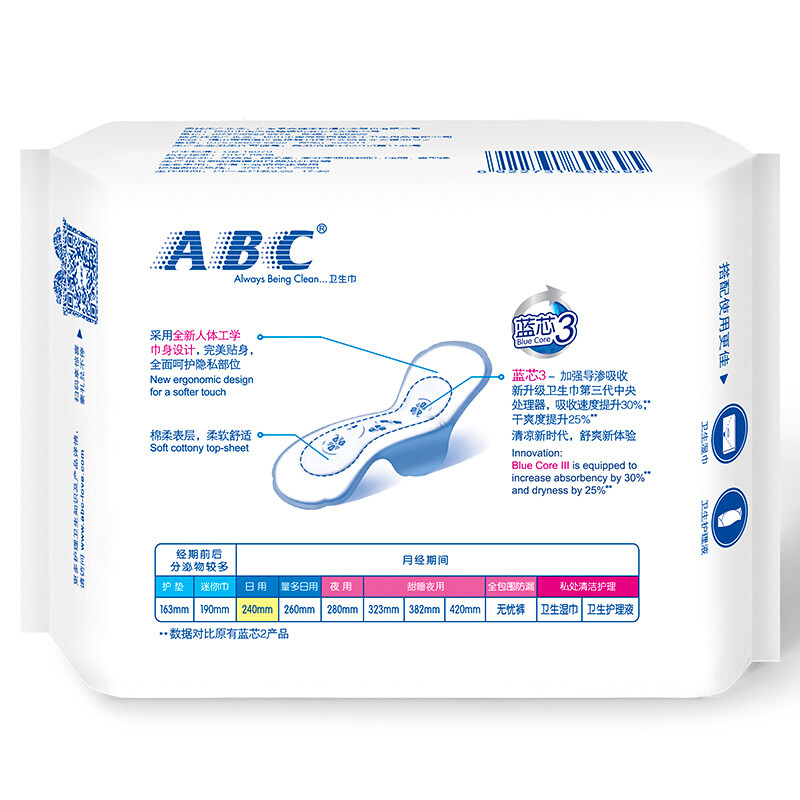 ABC 纤薄棉柔日用240卫生巾/1包8片高清大图
