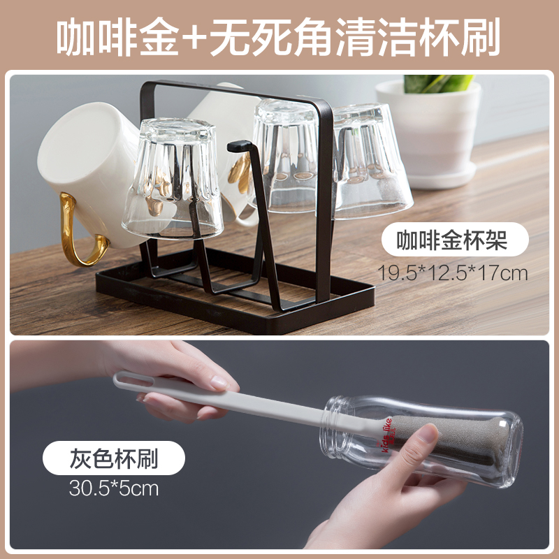 创意杯子收纳架杯子架家用放玻璃茶杯的置物架水杯挂架倒挂沥水架 咖啡金+无死角清洁杯刷